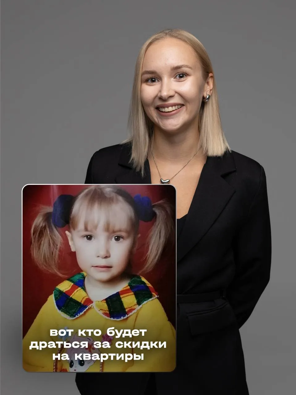 Кто все эти дети? 🐯