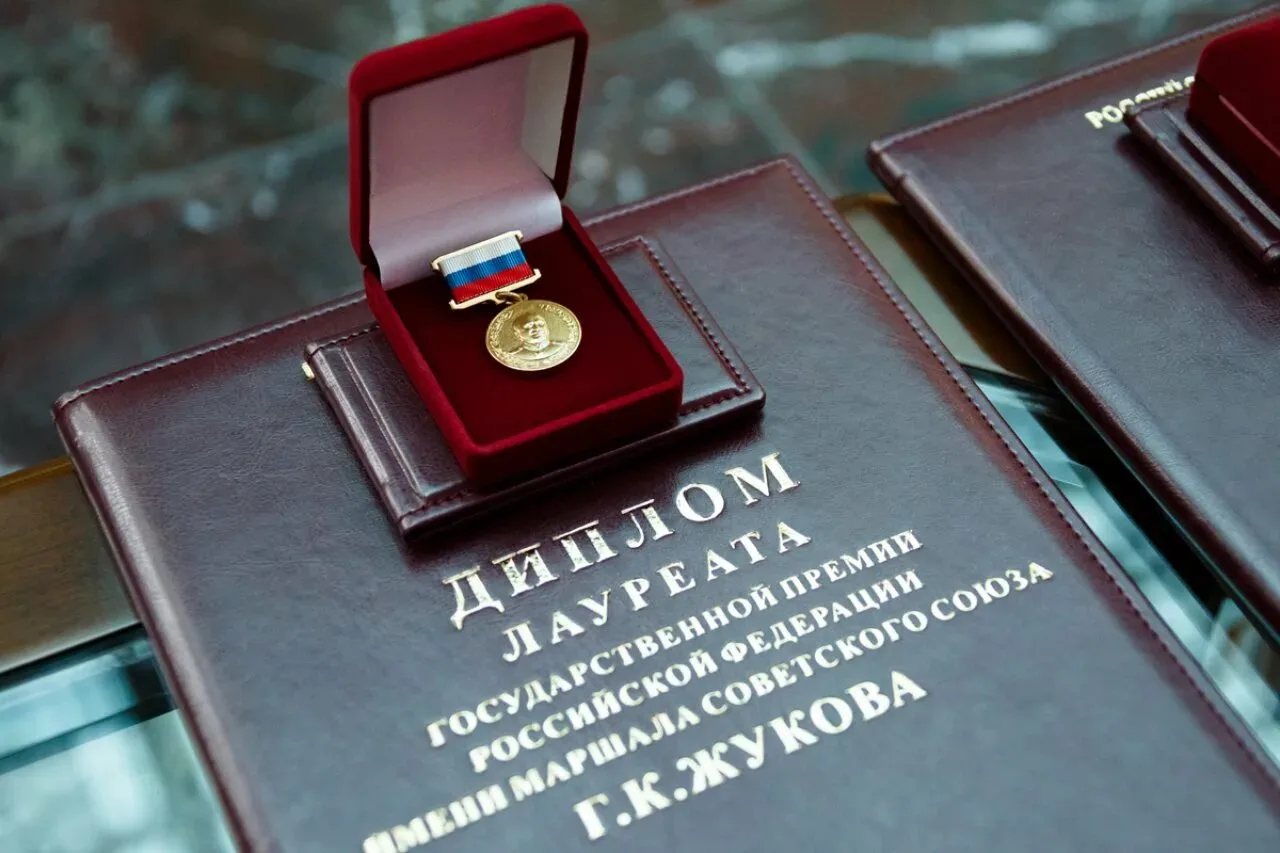 🫡 5 июня 1992 года, в целях поощрения научно-технического прогресса на государственном...