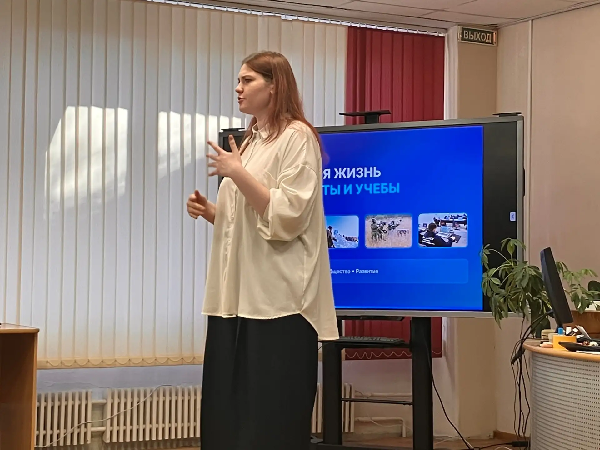 23 марта для 9я класса было проведено профориентационное мероприятие сотрудником АО "Особая Экономич