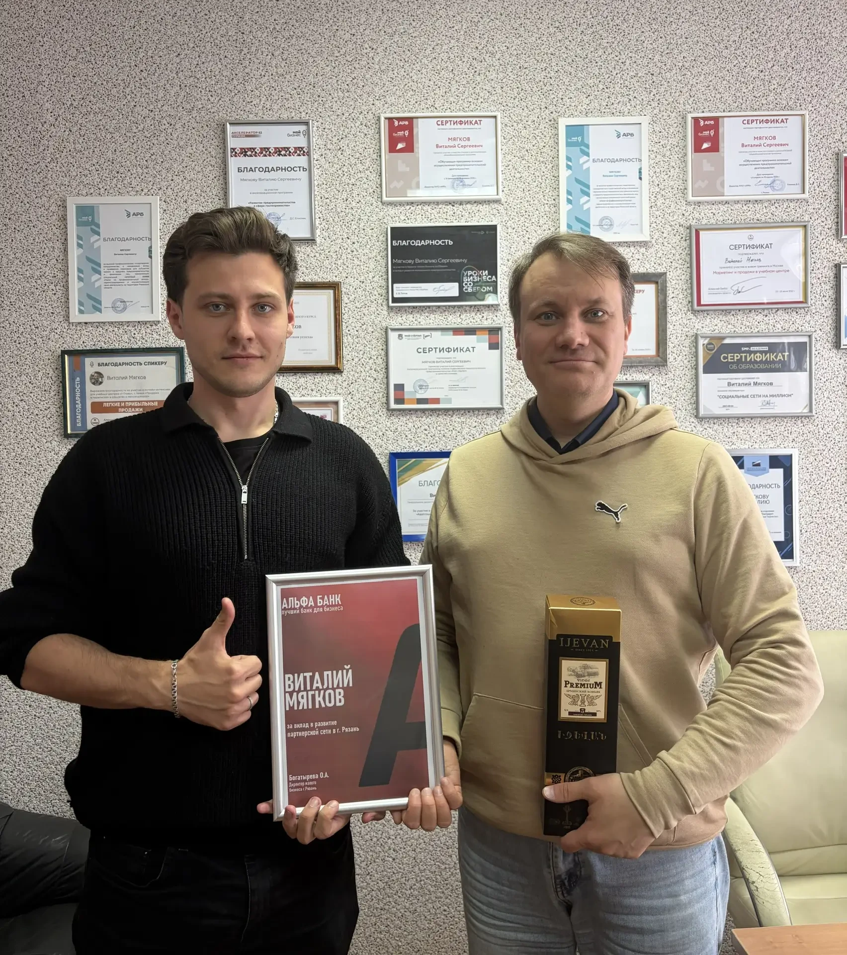 🏆Ура! У нас крутые новости! Сегодня мы получили медаль от Альфа-банка за первое место в регистрации
