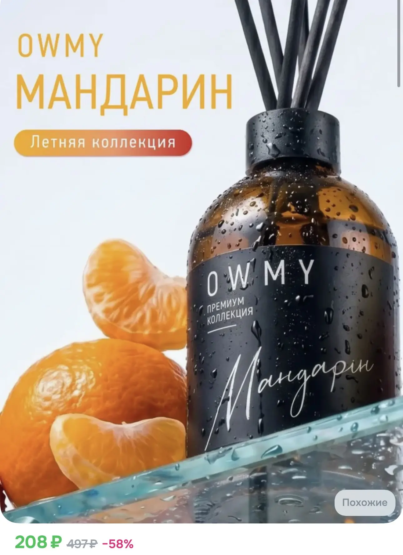 https://ozon.ru/t/fBePak2
