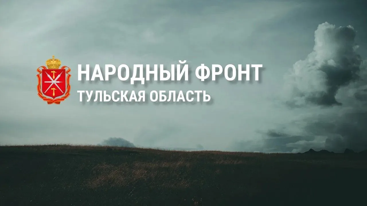 «Все для Победы 71»: Народный фронт объявил о запуске нового сбора