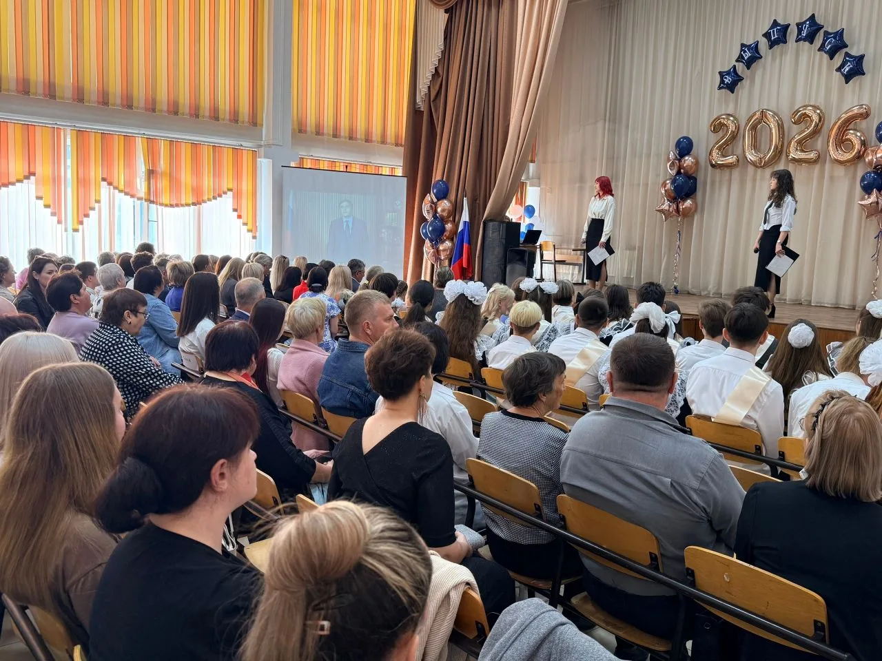 #ШкольныеНовости 🎓 Последний звонок — 2026: день, когда детство встретилось с будущим! 🎓