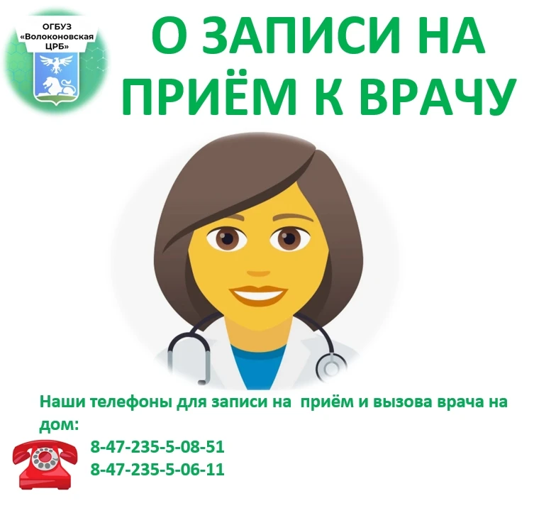 Дорогие друзья!
