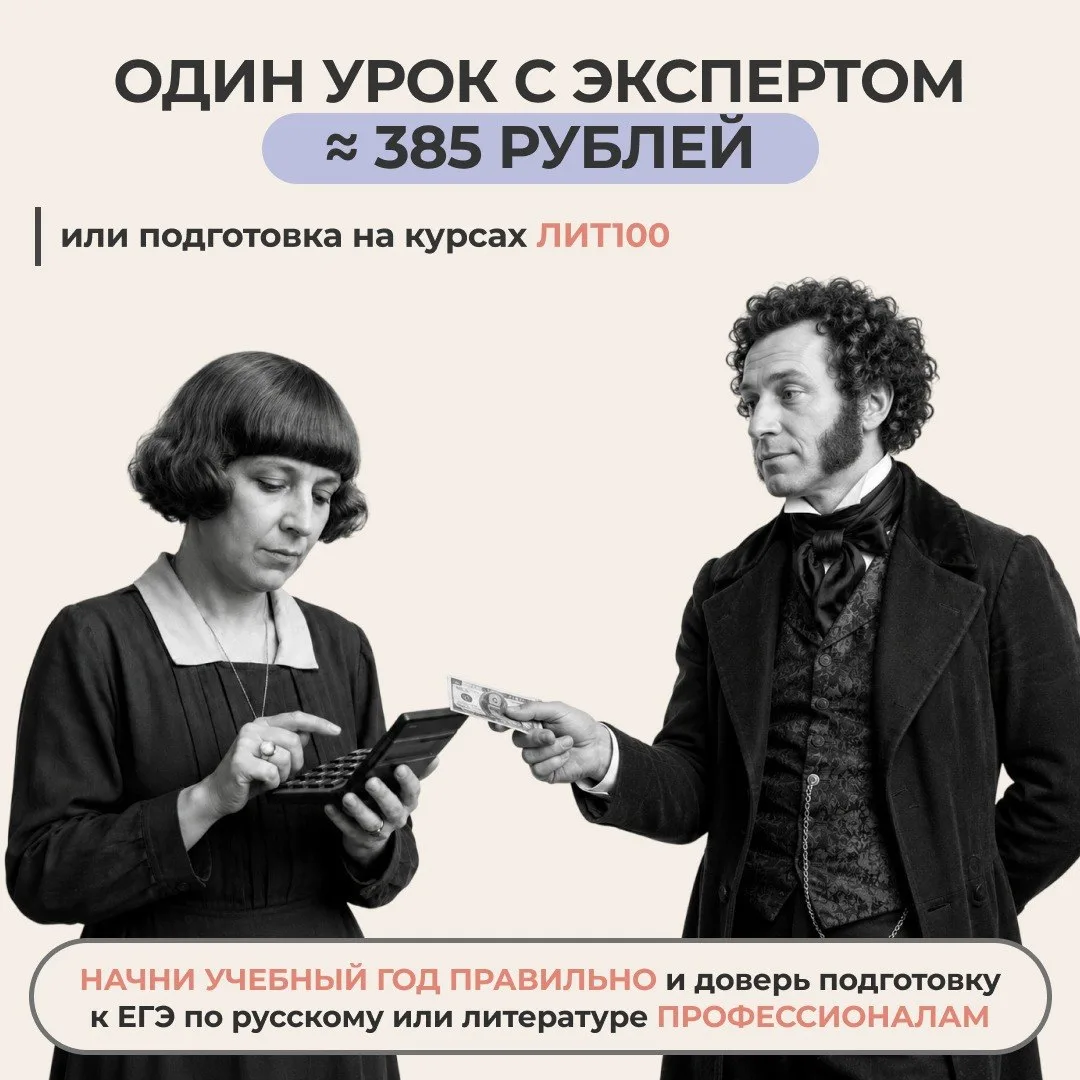 СКОЛЬКО СТОИТ ОДИН УРОК НА ГОДОВОМ КУРСЕ? ⚡️