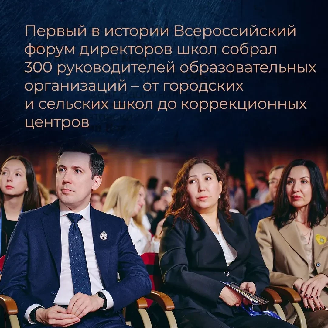 🎓 Самарские педагоги участвуют во всероссийских форумах