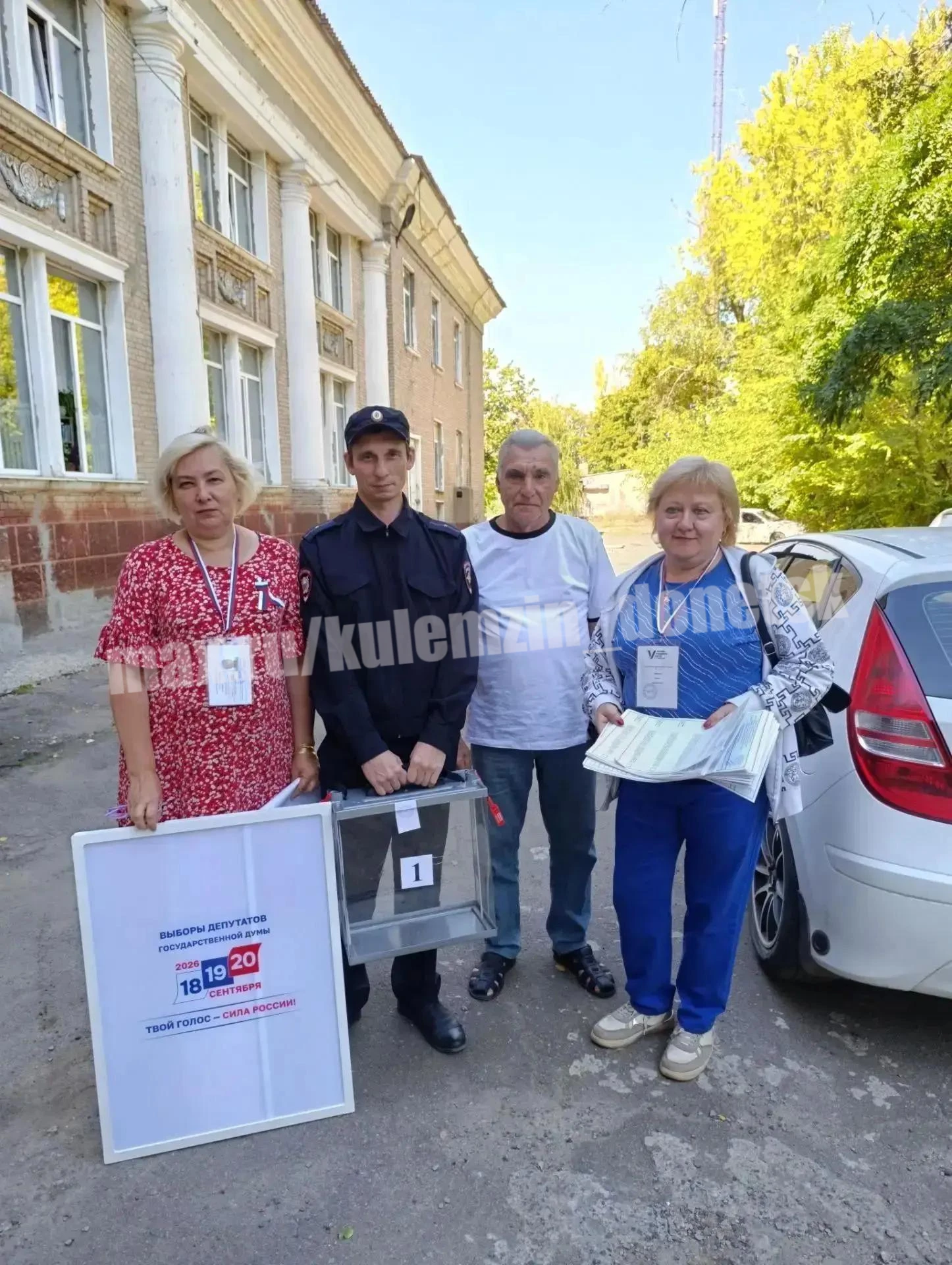 ⚡ Важно услышать каждого: вклад каждого голоса — в развитие и стабильность!