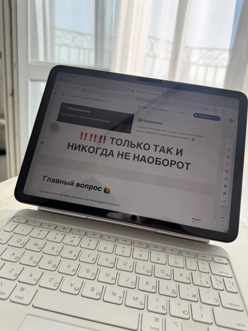 😍😍😍 Я Вам такую презу приготовилааа — будет мооощь 🔥🔥🔥