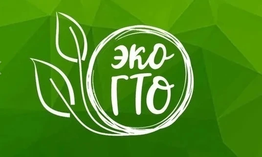 🌿Код природы: юные защитники планеты в движении!🌱 
В нашем пришкольном лагере "Солнышко", в рамках