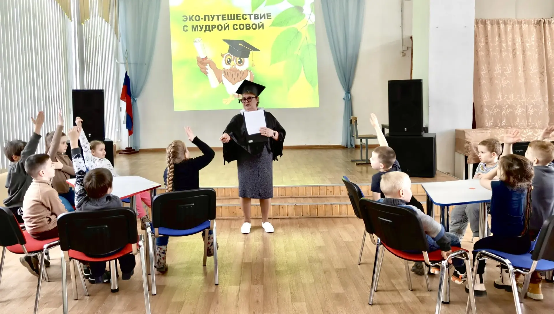 🦉 Воспитанники подготовительной группы №2 и старшей группы №6 стали участнками увлекат...
