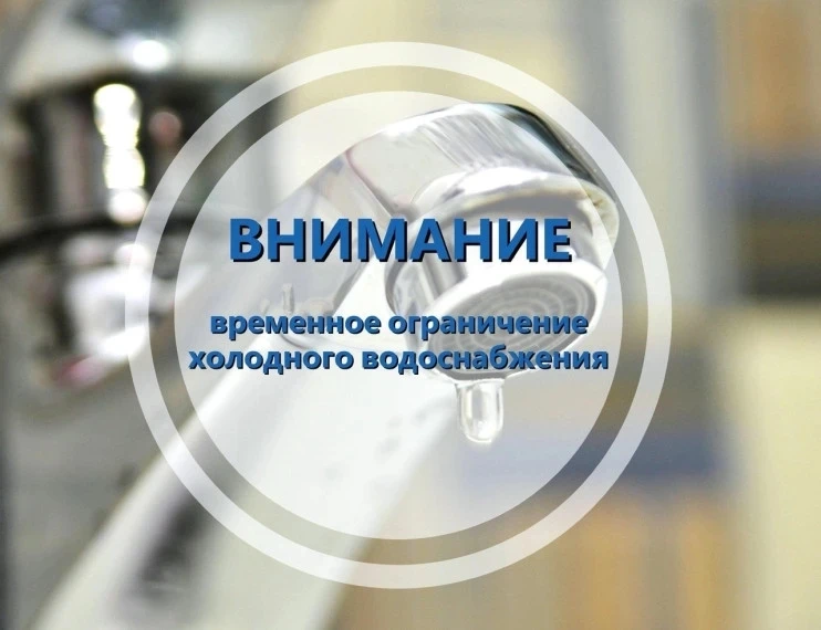 Уважаемые бугульминцы!
