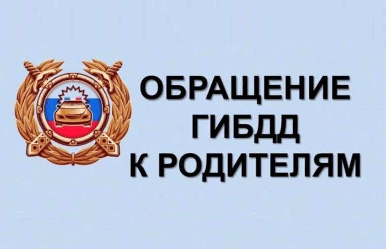 Отделения ГИБДД ОМВД России Краснолучский предупреждает об ответственности за приобретение и допуск 