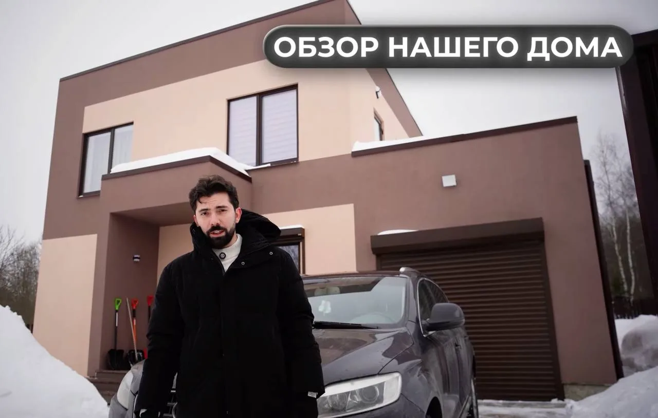 ❗️Можно построить дом за десятки миллионов… и потом каждый день ловить себя на мысли: «...