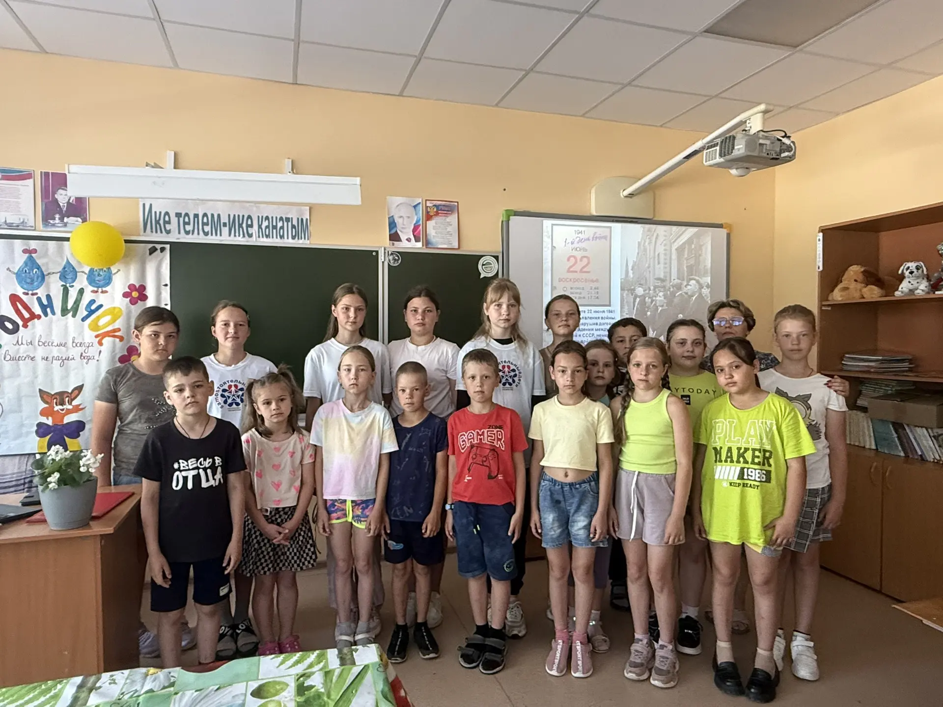 16 день лагерь «Родничок» 

Сегодня активисты проекта «Самостоятельные дети» под руководством Сарбае