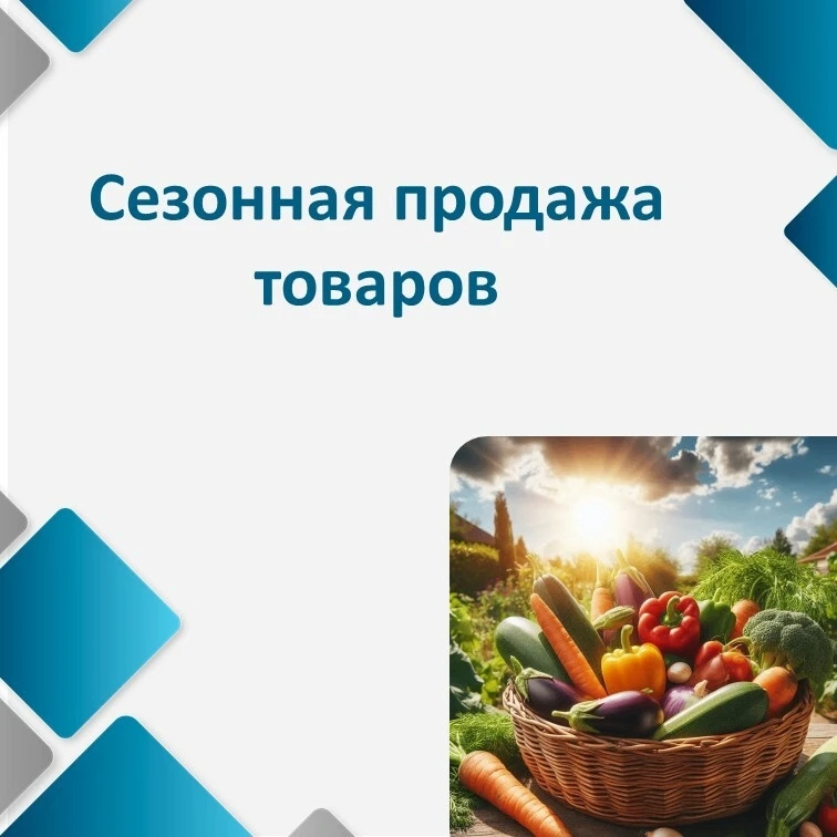 Дорогие жители города!