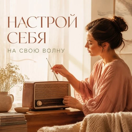 «Ты слишком много хочешь»