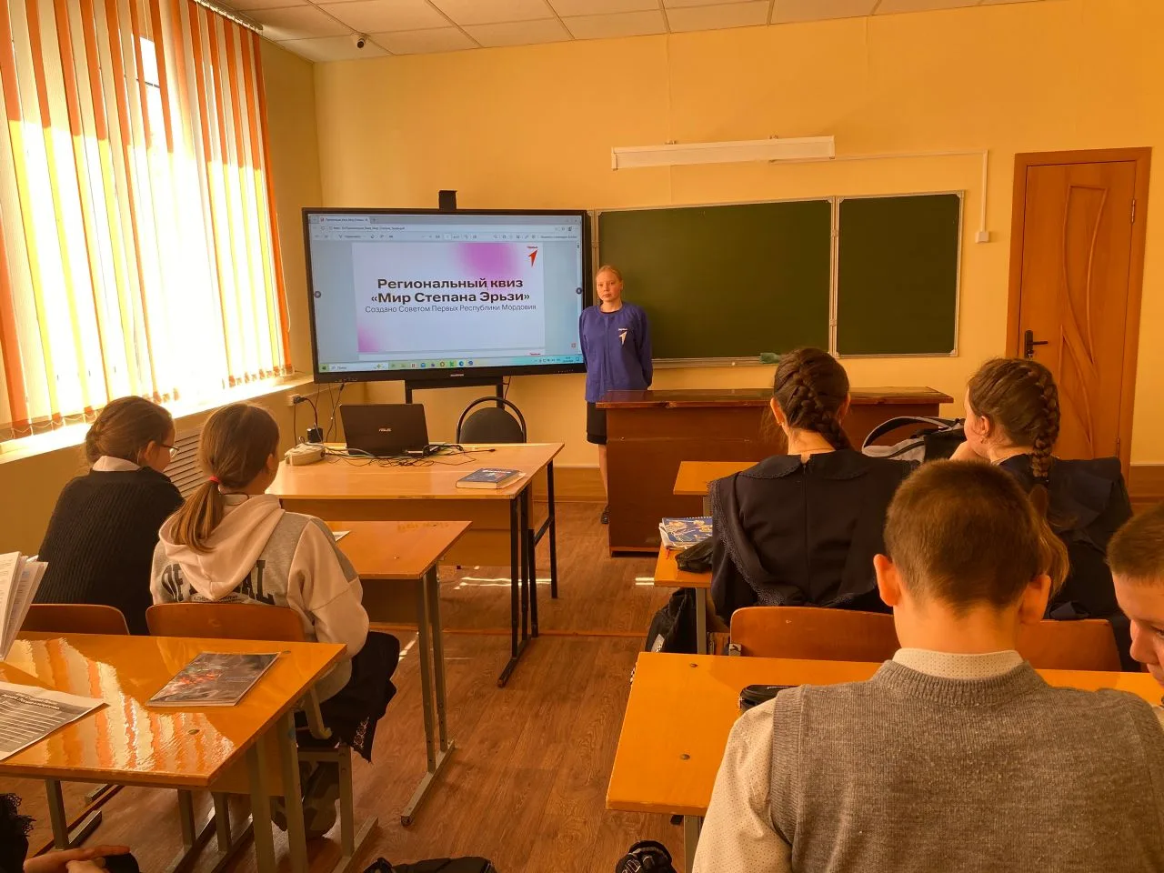 Региональный квиз «Мир Степана Эрьзи»