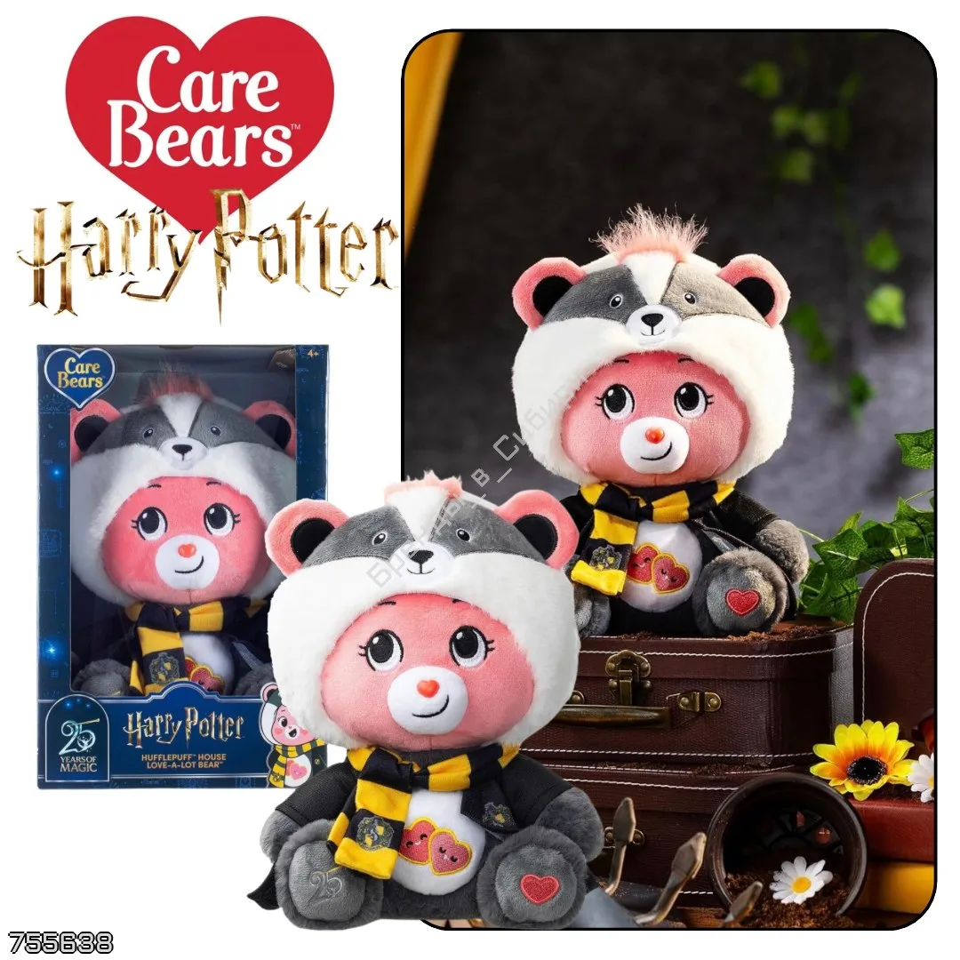 Care Bears x Harry Potter 🇺🇸