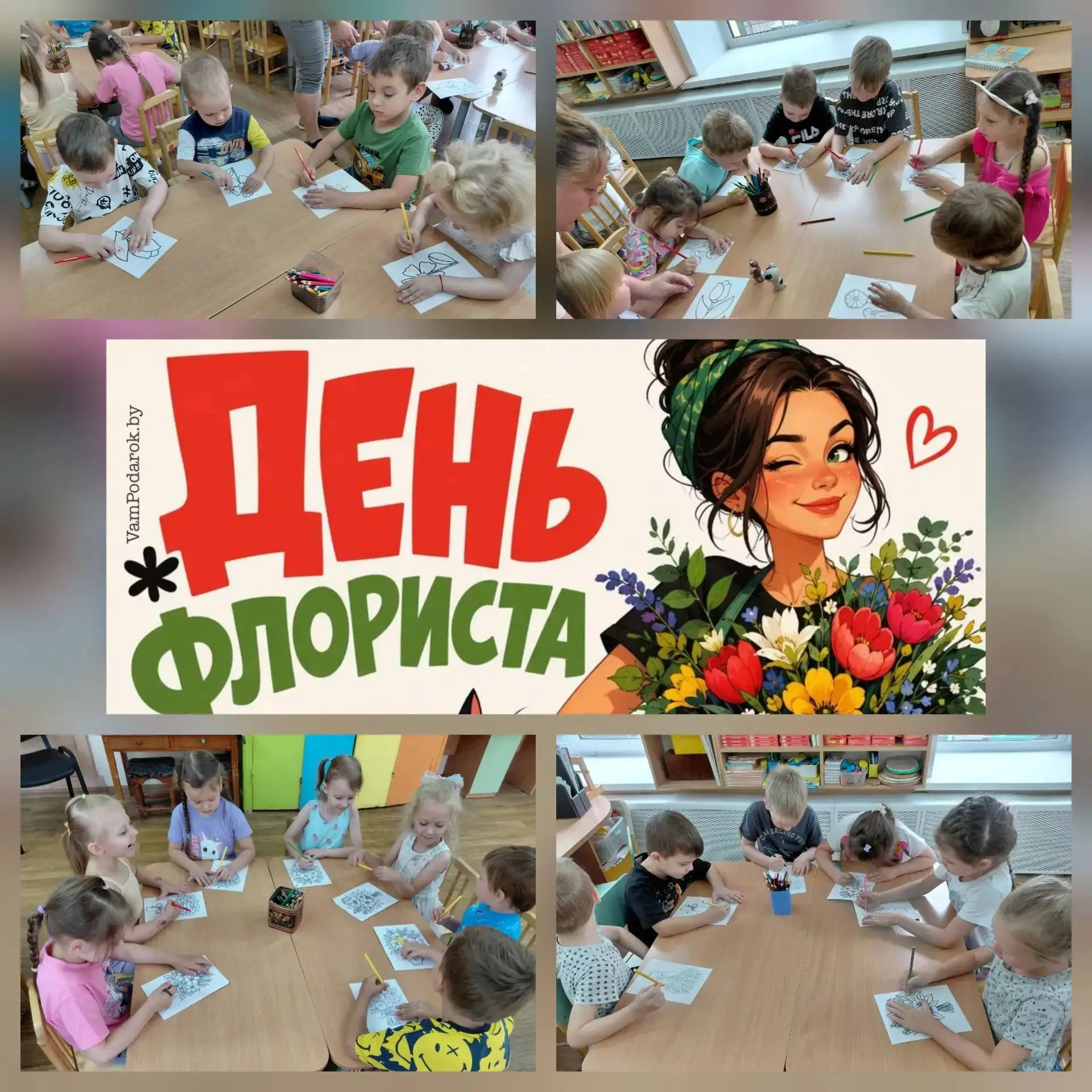 Сегодня в нашем детском саду прошел удивительный и познавательный день, посвященный Дню...