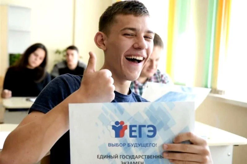 ⚡️Отличная новость! Сразу 8 выпускников ивановских школ набрали заветные 100 баллов на ...