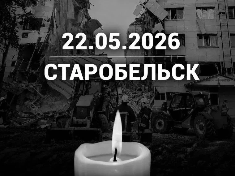 В ГБ ПОО «Суходольский горный колледж» состоялась траурная линейка. Студенты, преподава...