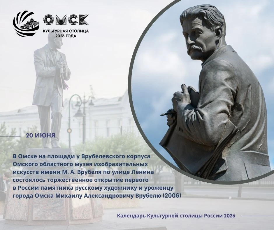 «… потомки наши уготовят … памятник во славу гения» (из очерка художника Григория Бурданова, опублик