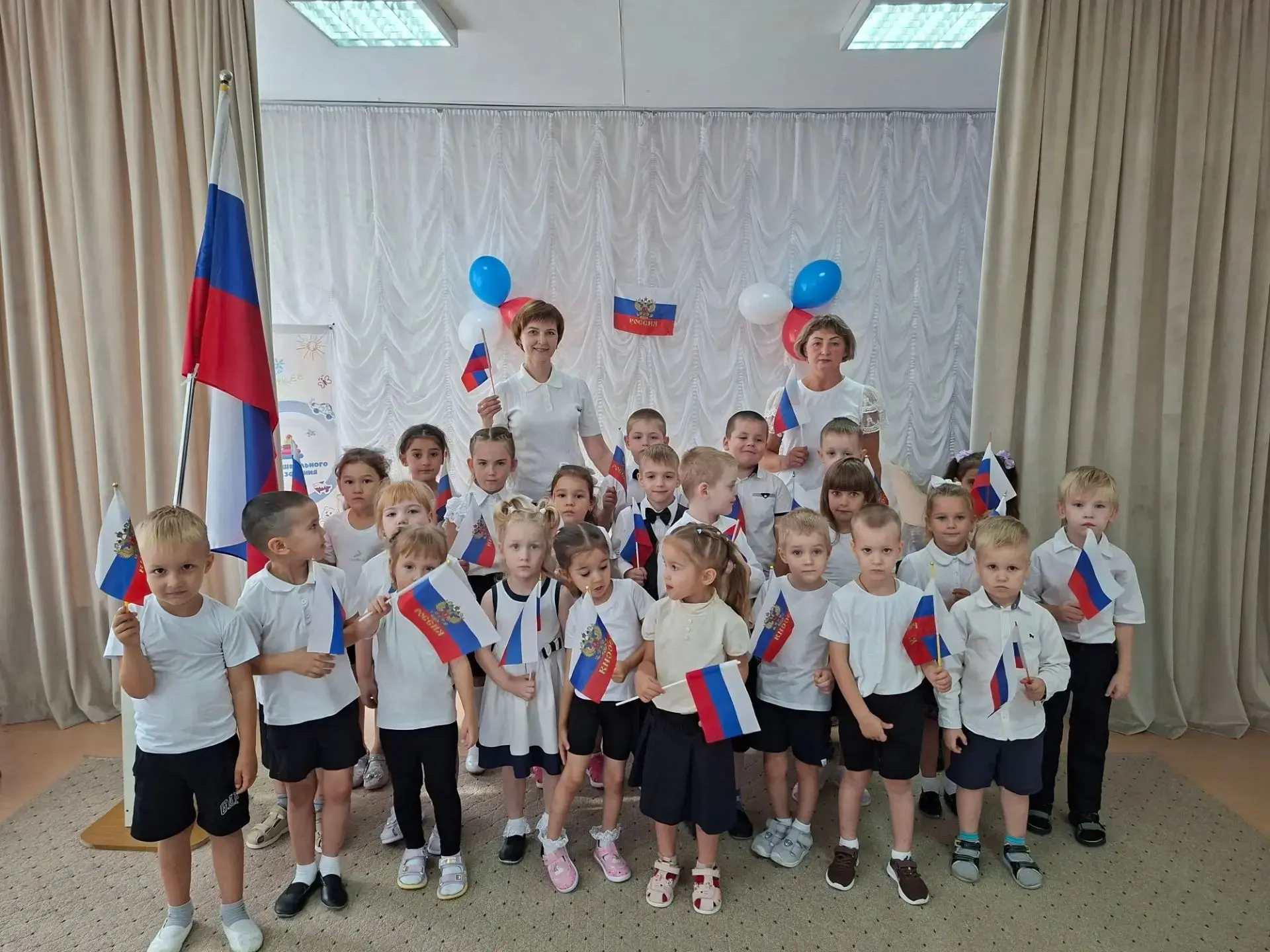 С наступающим Днём Государственного флага Российской Федерации!