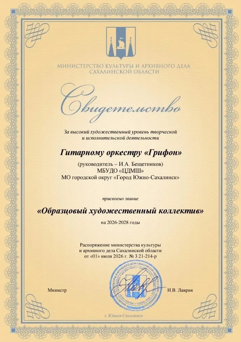 Двойной триумф Центральной детской музыкальной школы! 🎶