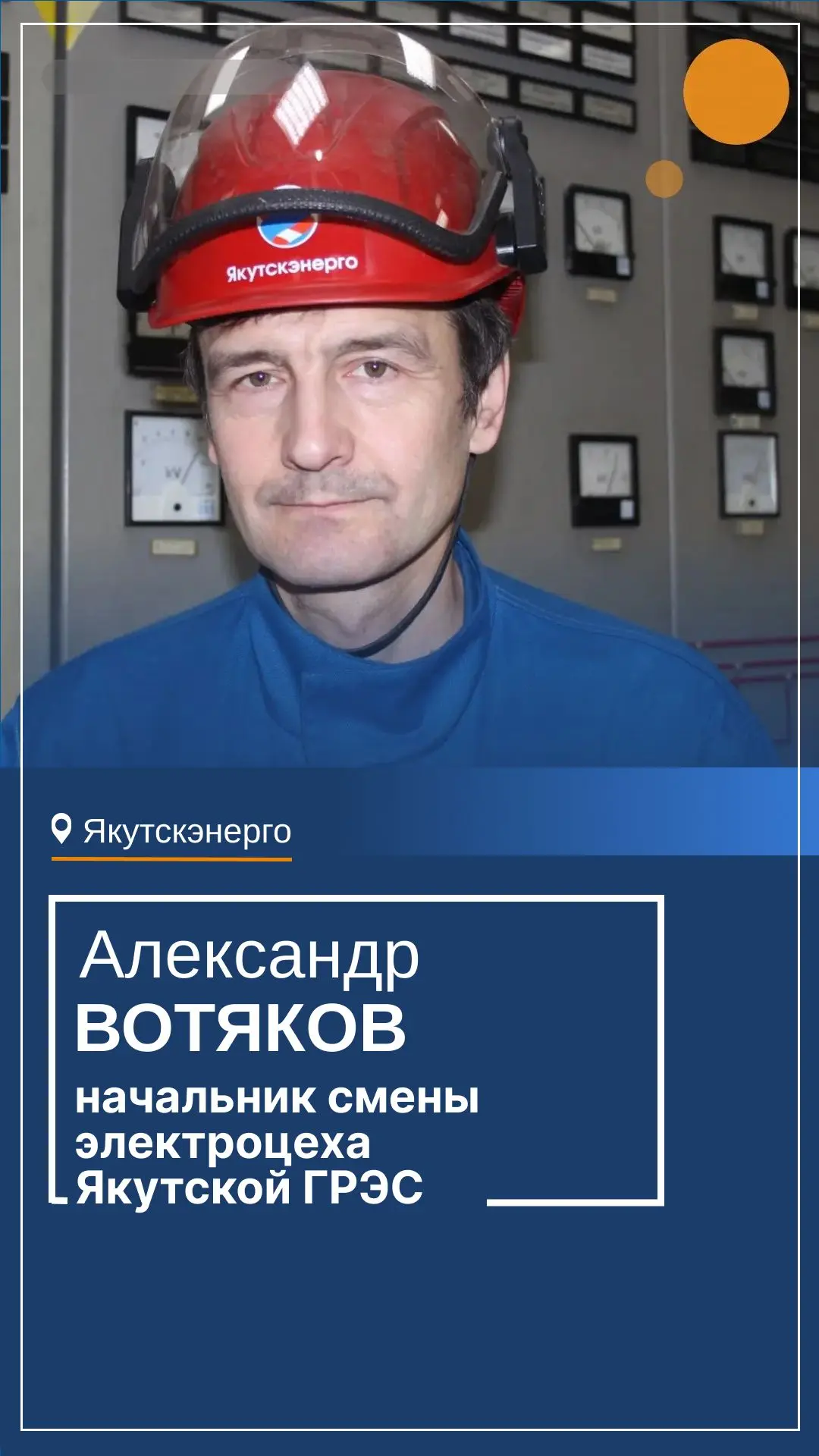 Династия, свет и лед ✨