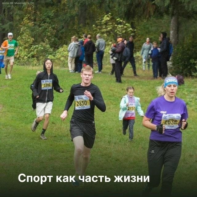 Култаево | Индустриальный район | Пермь🏡
