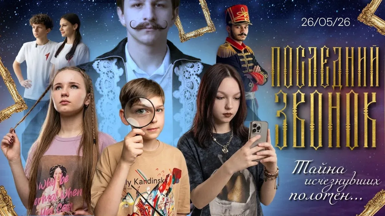 🖼И В ЭТОТ МАЙ КАРТИНЫ ОЖИВУТ...
