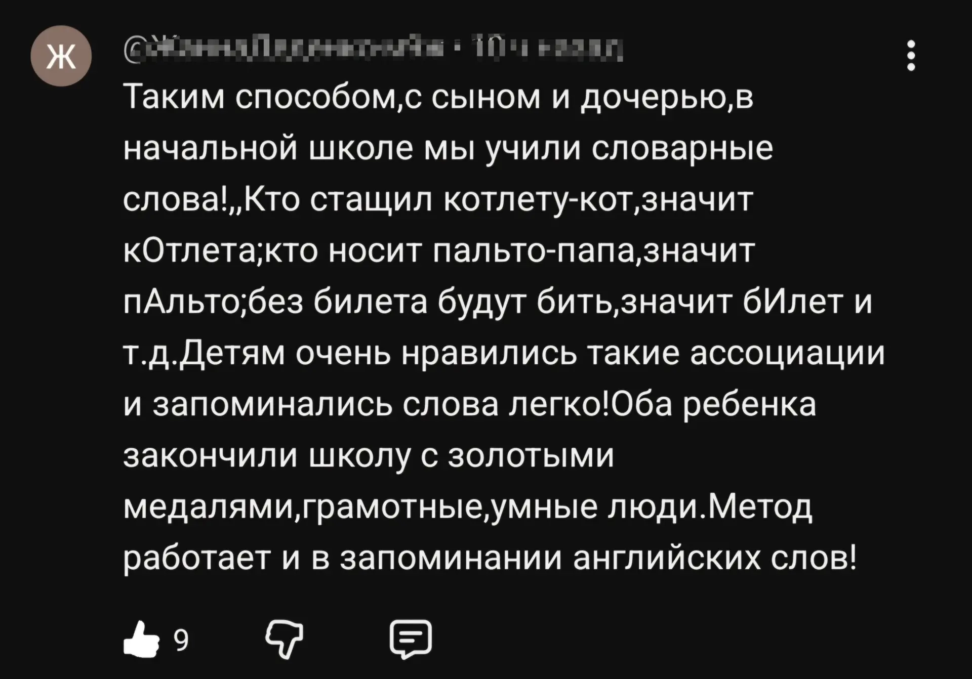 Сегодня я опубликую видео, как легко запоминаю информацию, необходимую в моей профессио...