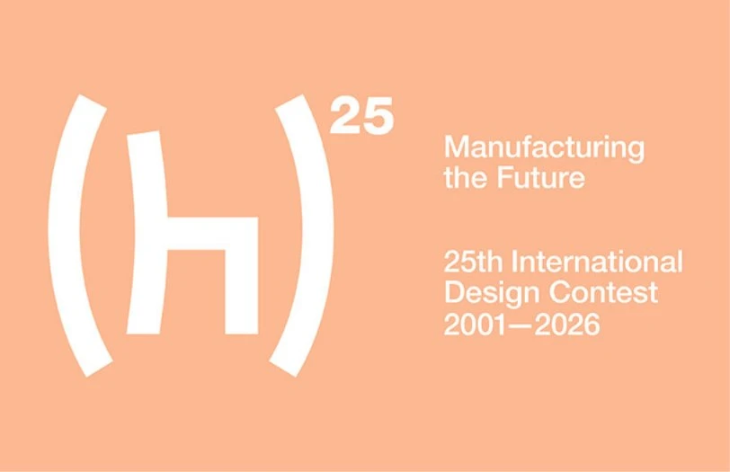 ▫ Manufacturing the Future | 25th Anniversary Special Edition