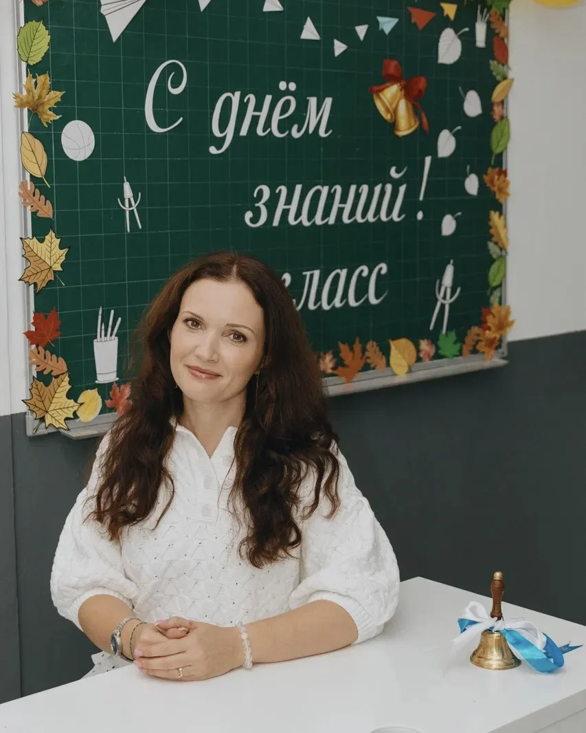 🍁С ДНЕМ УЧИТЕЛЯ🍁