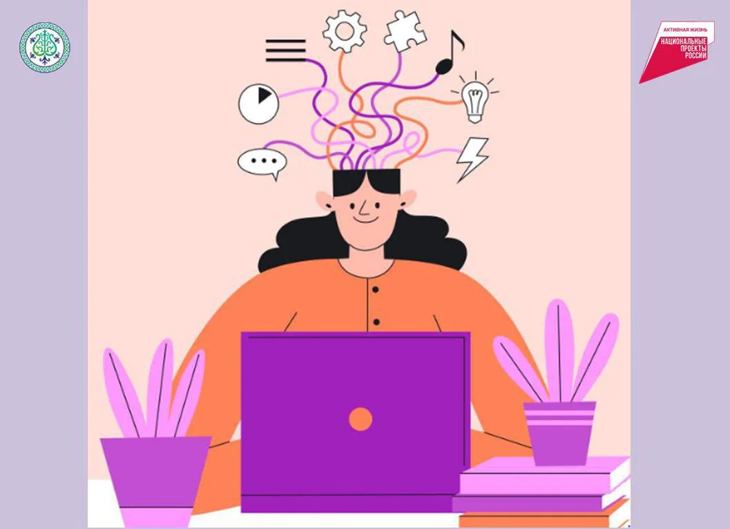 Клиповое мышление: как информационный шум меняет наше сознание и при чем здесь здоровье?
 
➡️В эпоху