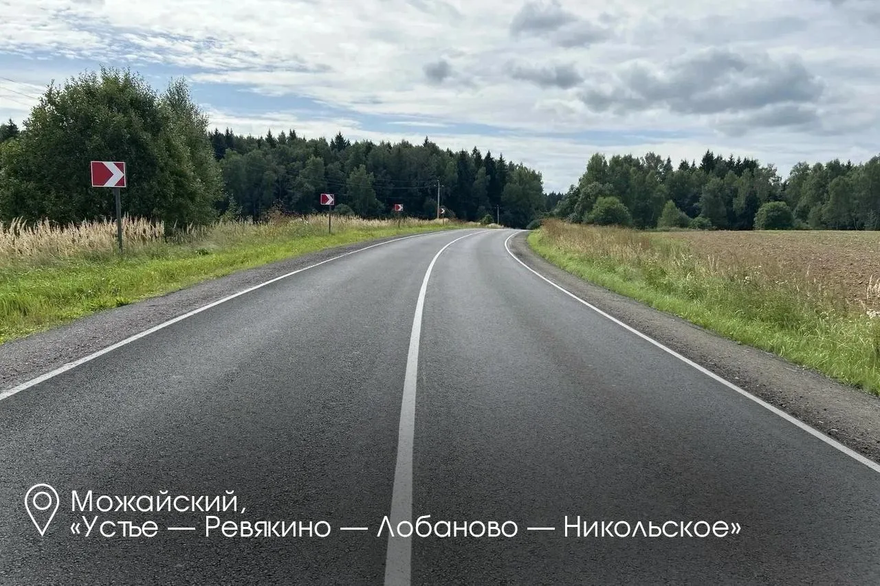 🛣 В Подмосковье завершили программу ремонта дорог на 2026 год — обновили более 1,2 тыс...