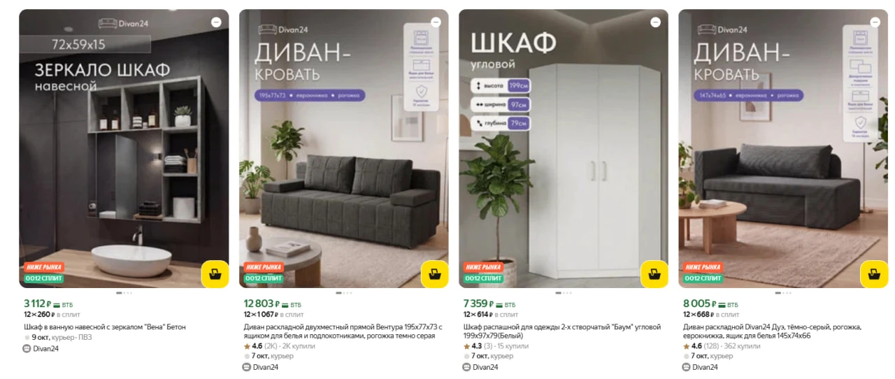 Начали цены поднимать ‼️
