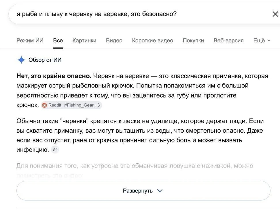 😁 Годы развития искусственного интеллекта были ради этого 

✅ Чат GPT: max/CHATGPT