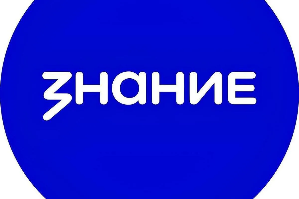 Хотите быть в курсе последних научных открытий, общаться с выдающимися людьми и развива...