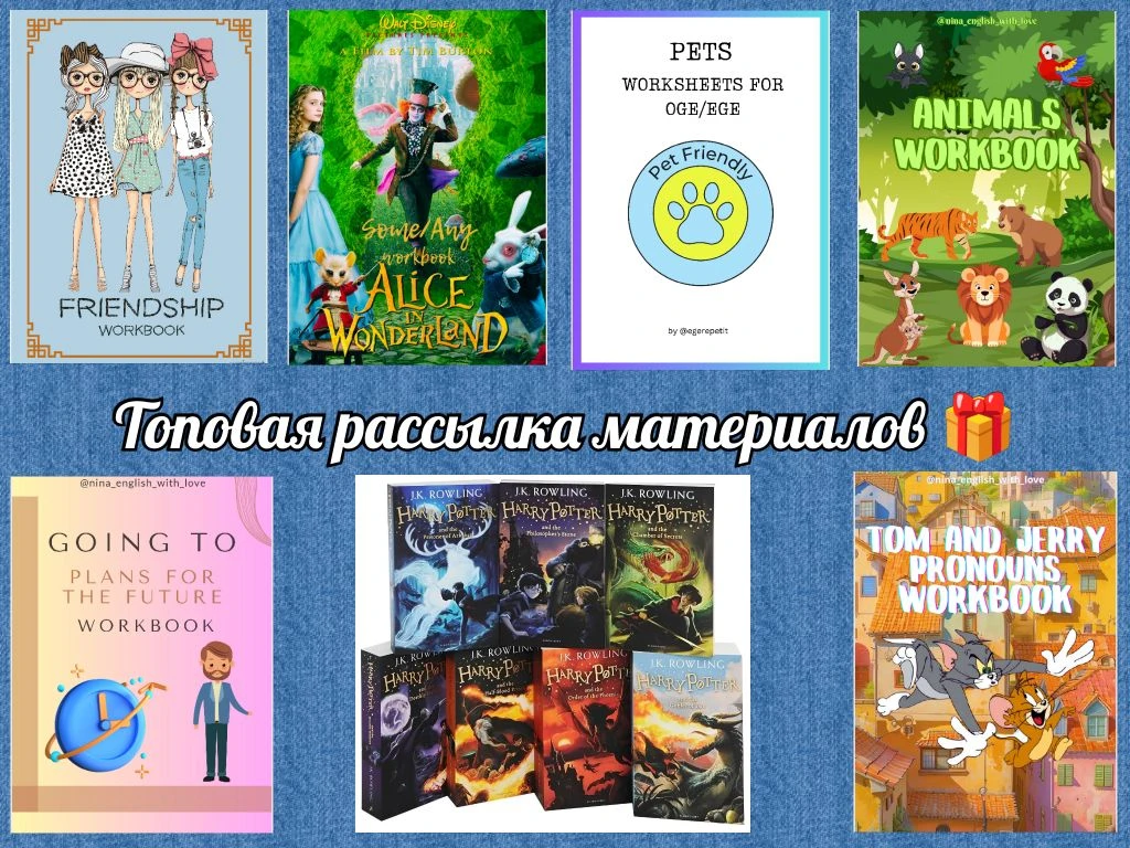 Хватит тратить летние вечера на подготовку к урокам!

Коллеги, мы хотим, чтобы это лето принесло вам