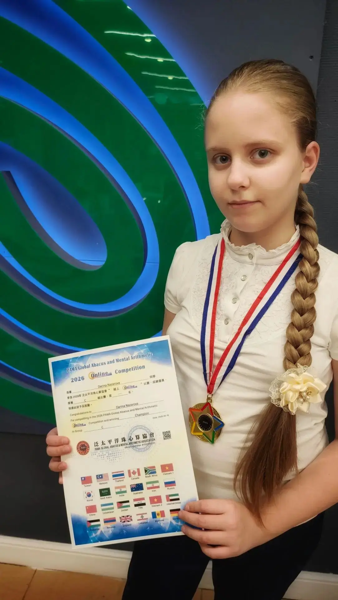 🎉✨ Радостная новость! ✨🎉