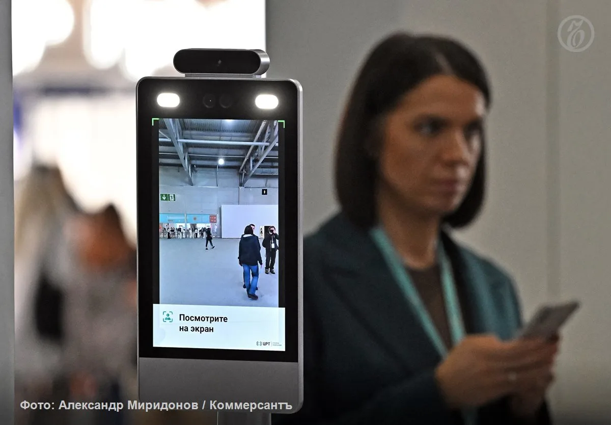 🏠 В Москве впервые купили недвижимость по биометрии.
