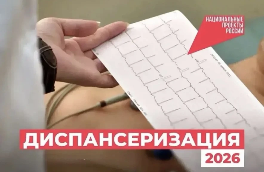🩺 Более 36 тысяч альметьевцев прошли диспансеризацию в ЦРБ и поликлинике №3 с начала года