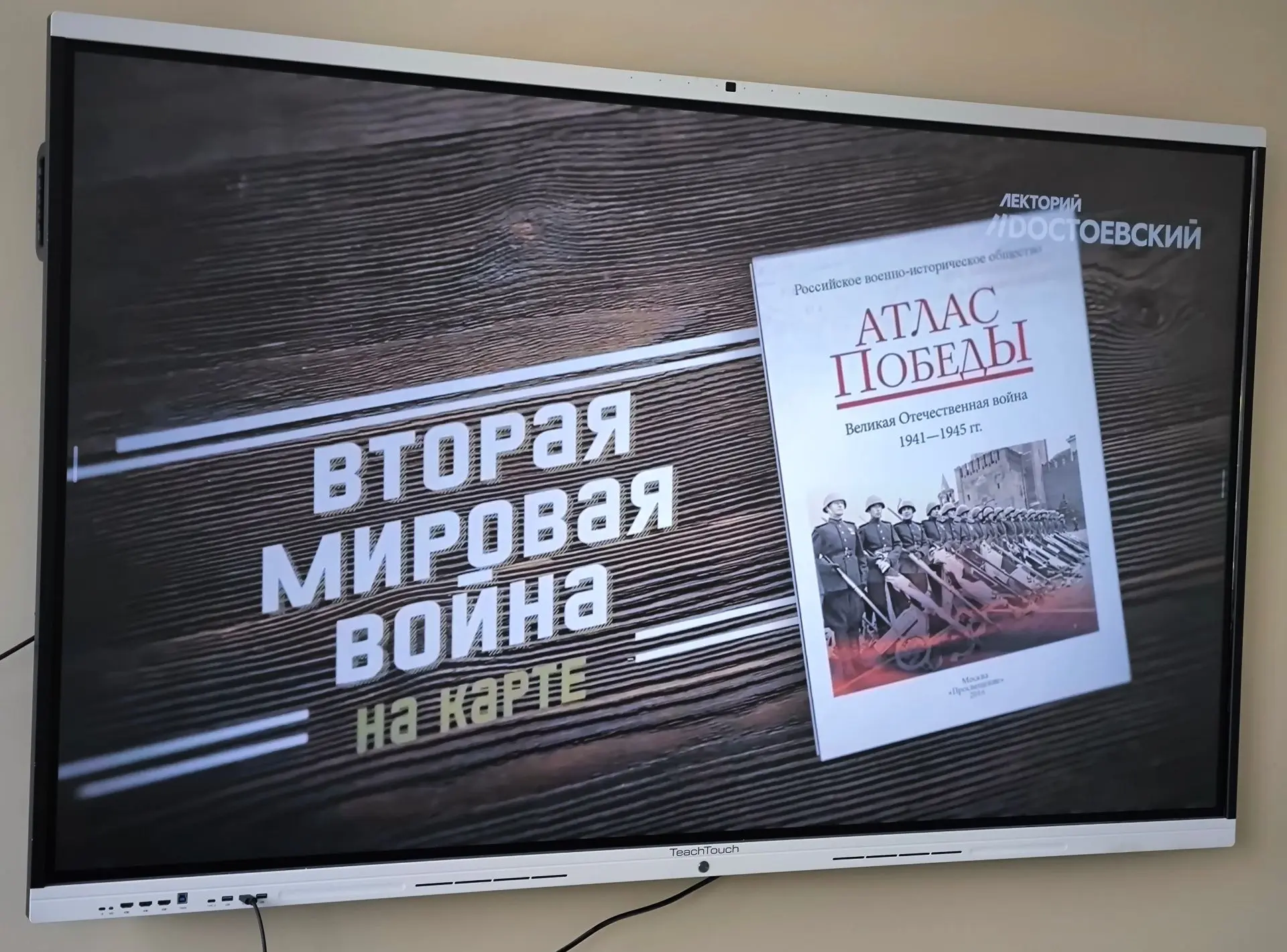 🎖3 сентября День Победы над милитаристской Японией и окончания Второй мировой войны🎖
