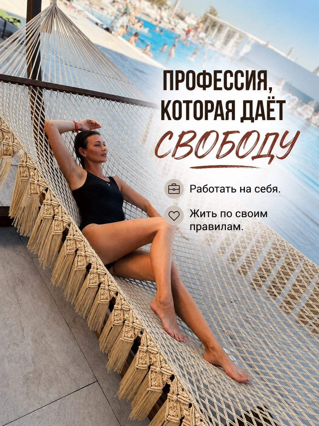 Когда-то я тоже просто осваивала новую профессию.