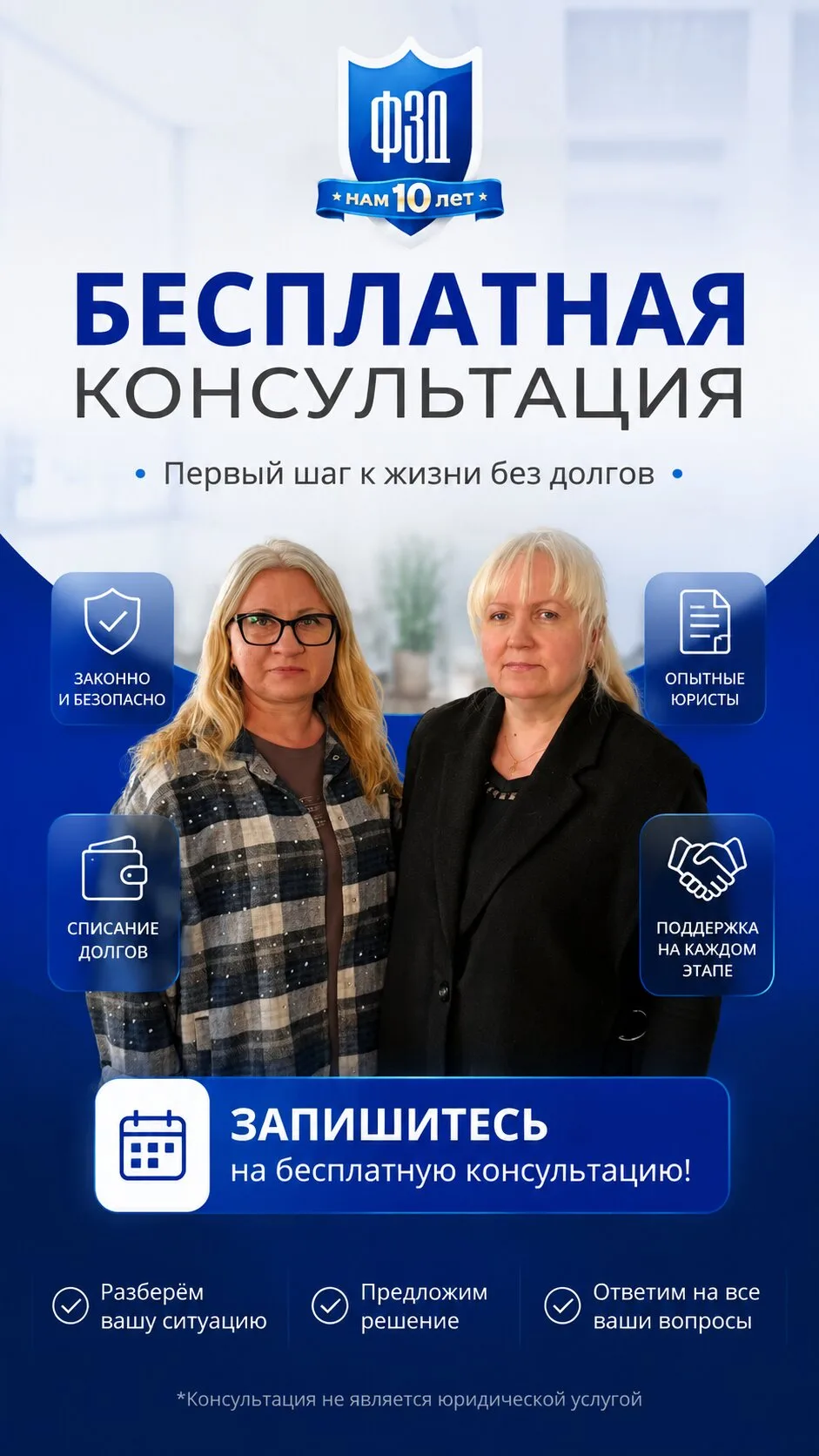 Знаете, чего боятся 90% должников? Потерять жилье!