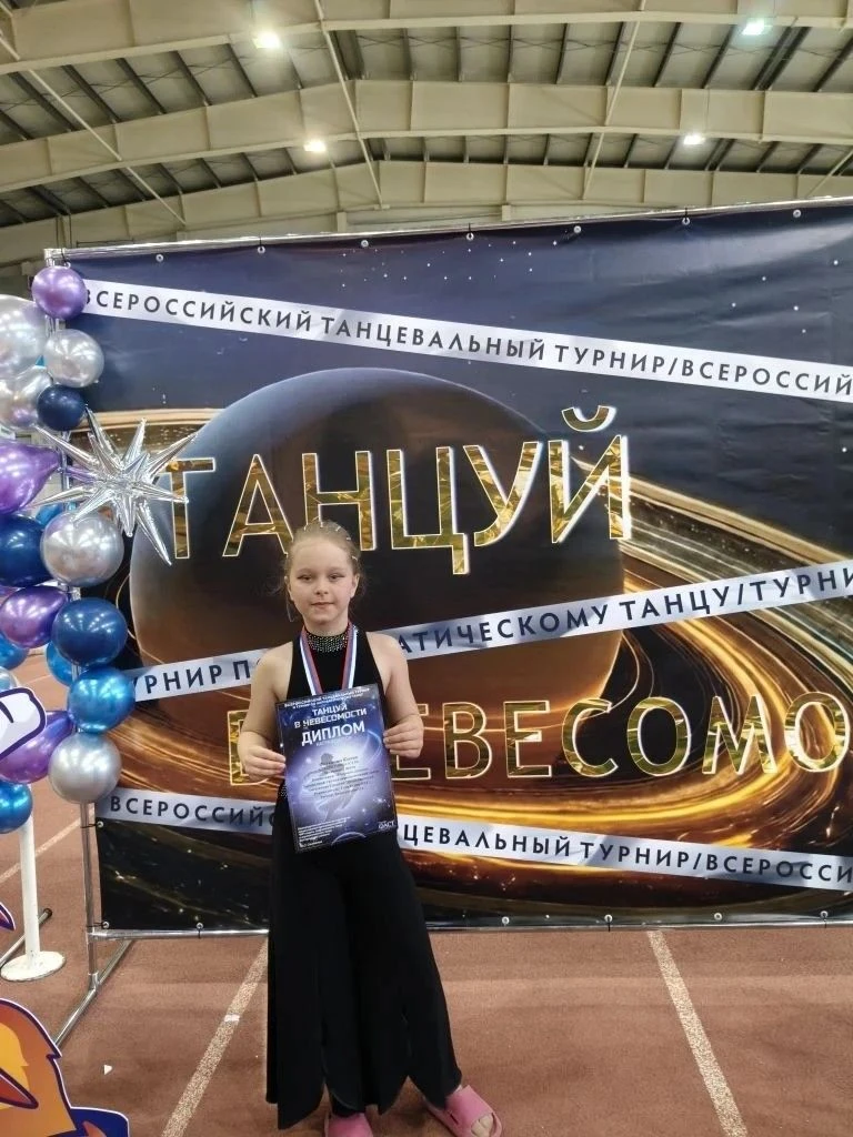 Тема: достижения наших обучающихся 3 "В" класс.Кл.рук-ль:Гончарова Н.И. Обучающаяся 3В класса Филипп