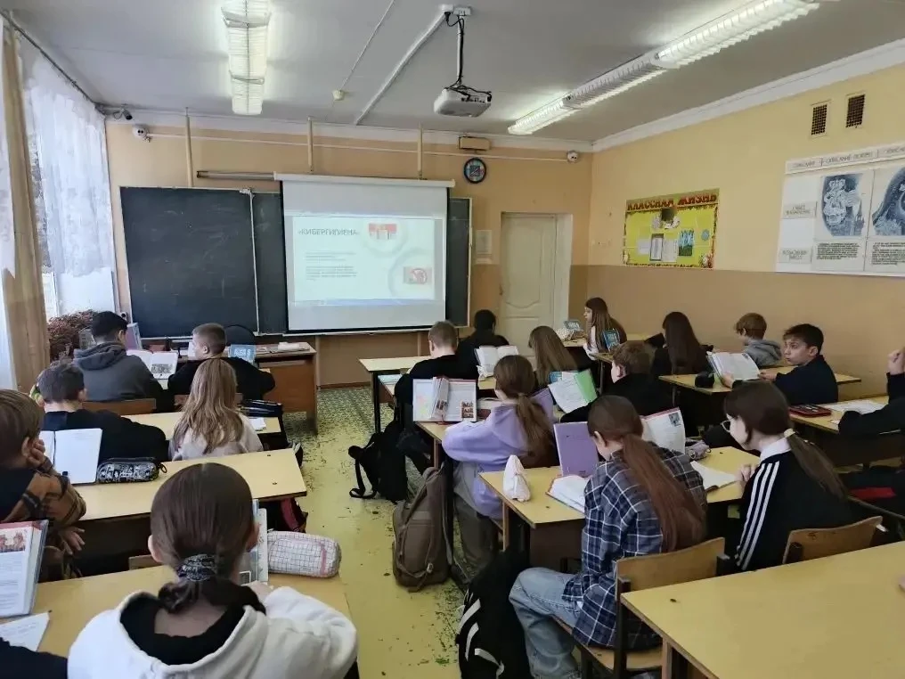 ⭐️ В нашей школе прошли уроки  по кибергигиене ⭐️ Наши ученики узнали о цифровых угрозах и научились