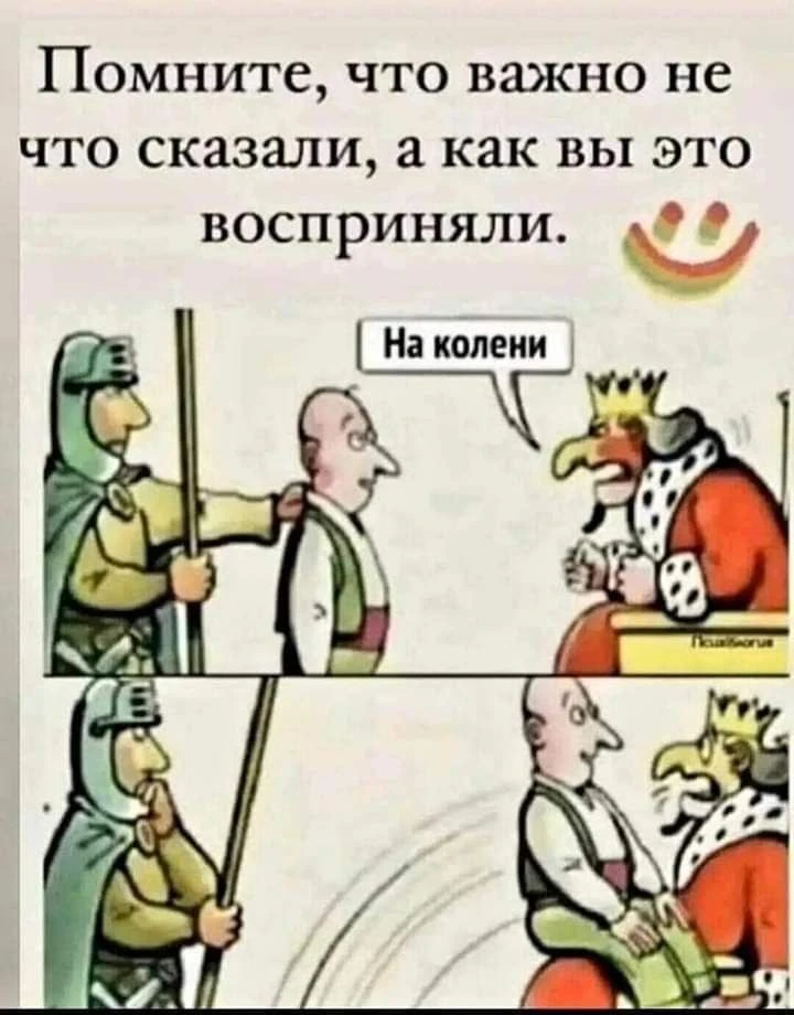 Привет всем 😊