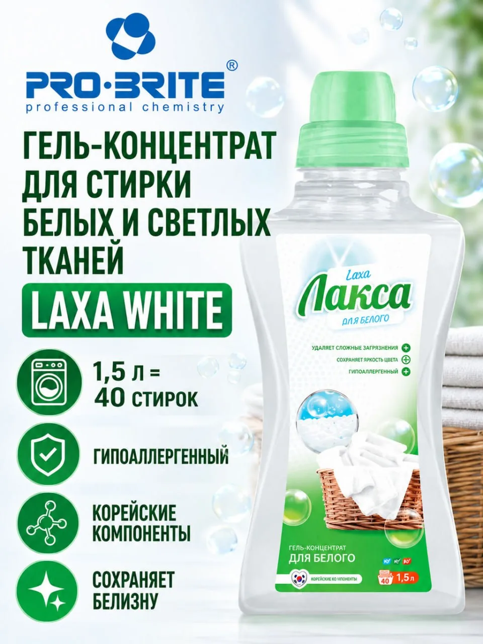 🚨 Срочное включение! 🚨